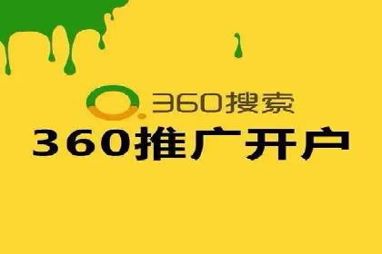 SEM托管公司运营案例精选